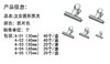 卫安不绣钢圆形票夹票据夹夹子 商品缩略图3