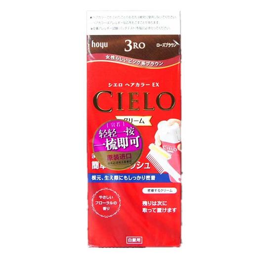 宣若 染发霜（膏状）3RO玫瑰棕 商品图0