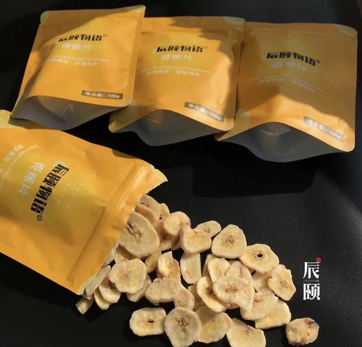泰国香蕉片100gX4袋酥脆薄芭蕉干无添加网红零食包邮 商品图0