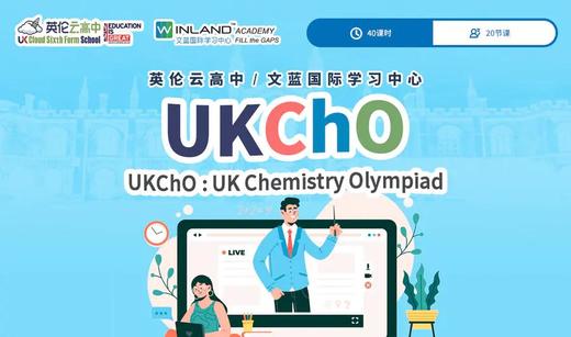 奥林匹克竞赛培训 商品图2