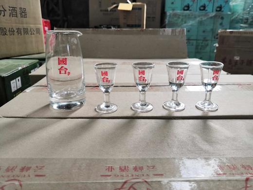 【推荐】国台酒具套装 商品图1