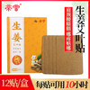 商品缩略图