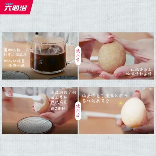 六必治古方牙粉，天然成分，超小清洁颗粒，温和亮白不伤牙 商品图3