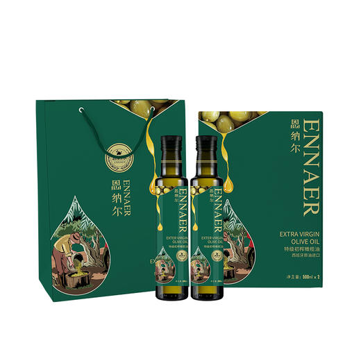 恩纳尔特级初榨橄榄油500ml礼盒-中秋佳品 商品图0