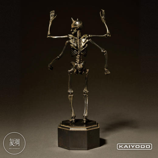 海洋堂 骸骨 鉄錆地調 竹谷隆之 山口式 自在置物 摆件 手办 模型 商品图4