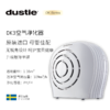 达氏达氏空气净化器DK3 商品缩略图1