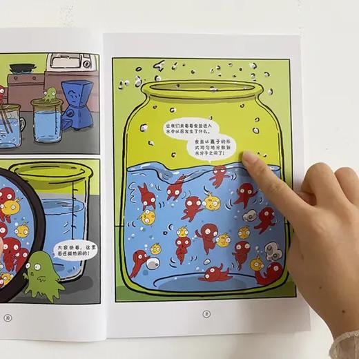 美国经典科学启蒙全书 这就是化学（全8册）+这就是物理（全10册）5-12岁 看漫画 学化学 化学启蒙就是这么简单 商品图8