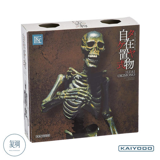 海洋堂 骸骨 鉄錆地調 竹谷隆之 山口式 自在置物 摆件 手办 模型 商品图8