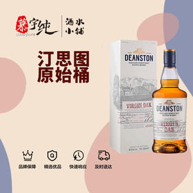 汀思图原始桶单一麦芽苏格兰威士忌