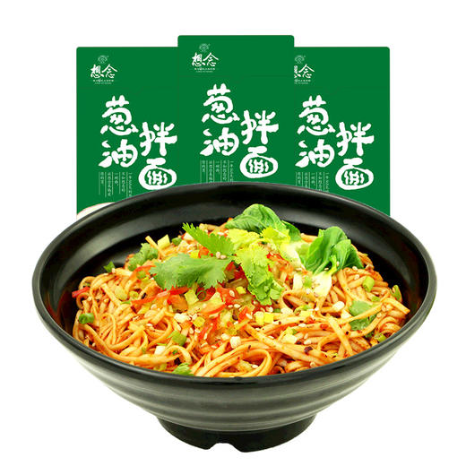 【想念挂面 葱油拌面速食*3盒装】非油炸含料包待煮挂面零食方便面条 商品图4