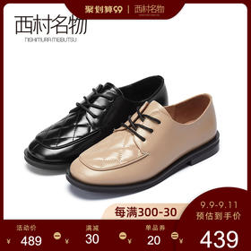 西村名物2020秋季新品乐福鞋女牛皮革平底复古气质小皮鞋31741