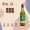 尊美醇.精酿桶爱尔兰威士忌 商品缩略图0