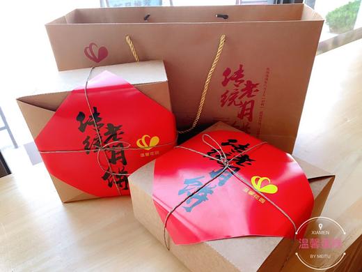 温馨纯手工老式香酥五仁月饼亲民价：9.9元一斤，您尝了吗？ 商品图7