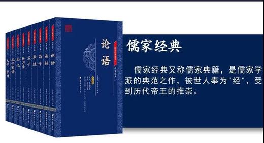 《中国古典名著》典藏版丨25部传世经典 商品图6