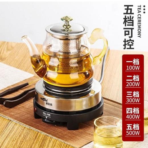 加热玻璃煮茶壶套装全套养生玻璃花茶壶煮茶炉茶具家用小型烧水壶 商品图1