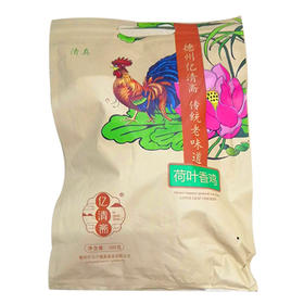 亿清斋清真荷叶香鸡500g/德州瓮福清真麻油鸡