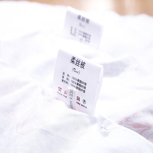 恒源祥TGB2031馨雅子母被 商品图6