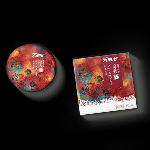 六必治古方牙粉，天然成分，超小清洁颗粒，温和亮白不伤牙 商品图2