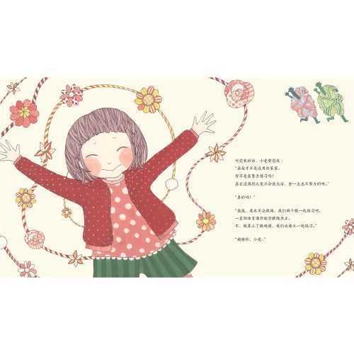 《我不是笨小孩 幼儿图书 绘本 早教书 儿童书籍》【摘要 书评 试读】 商品图3