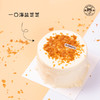 水果奶油蛋糕（5寸） 商品缩略图0