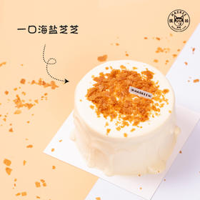 水果奶油蛋糕（5寸）
