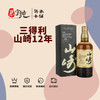 山崎12年单一麦芽威士忌 商品缩略图0