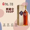 拿破仑VSOP干邑白兰地 商品缩略图0