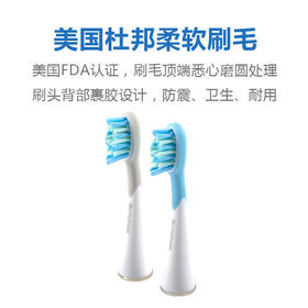 西屋 电动牙刷WT-501W