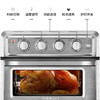 美膳雅多功能热风炉不锈钢1500w TOA-60CN 商品缩略图2