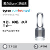 Dyson戴森空气净化取暖器HP00 家用暖风 兼具空气净化器取暖器风扇功能 家电 HP00银白色 商品缩略图0