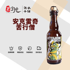 安克雷奇苦行僧比利时风格双倍IPA啤酒