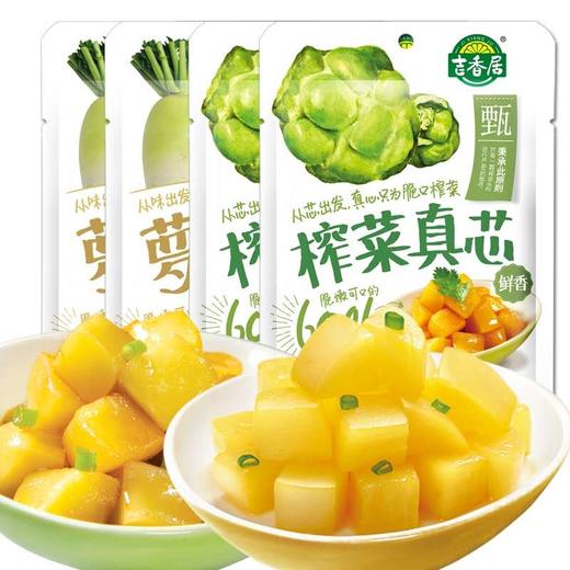 吉香居榨菜真芯135g 商品图0