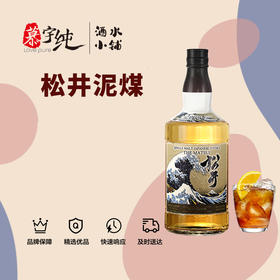 松井泥煤威士忌