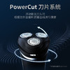 飞利浦剃须刀S2305 商品缩略图1