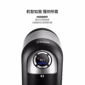 西屋 即热饮水机WFH-S2