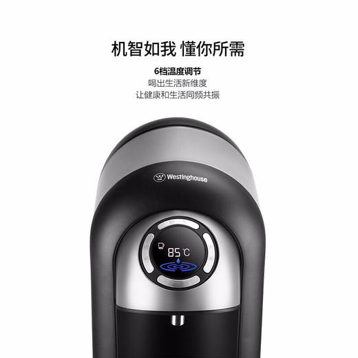 西屋 即热饮水机WFH-S2 商品图0
