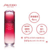 【资生堂面部精华】资生堂（Shiseido）红腰子面部精华红妍肌活精华露75ml（面部精华  红腰子） 商品缩略图1