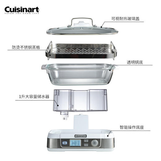 美膳雅玻璃电蒸锅白色1650w STM-8000WCN 商品图3
