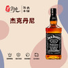 杰克丹尼威士忌 商品缩略图0