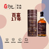百富17年双桶单一麦芽威士忌 商品缩略图0