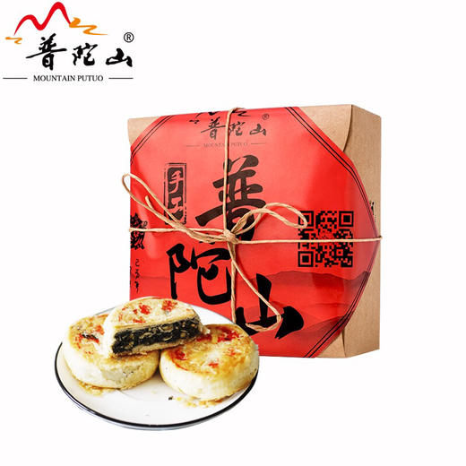 【中秋拾月】普陀福礼 手信月饼 商品图0