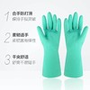 妙洁灵巧手套 商品缩略图0