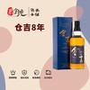 仓吉8年纯麦威士忌 商品缩略图0
