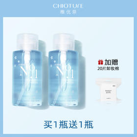 稚优泉酵素卸妆水温和脸部深入清洁卸妆液眼唇卸妆 买1送1 加赠20p卸妆棉sph