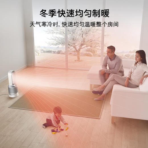 Dyson戴森空气净化取暖器HP00 家用暖风 兼具空气净化器取暖器风扇功能 家电 HP00银白色 商品图2