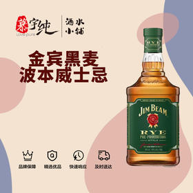金宾黑麦波本威士忌