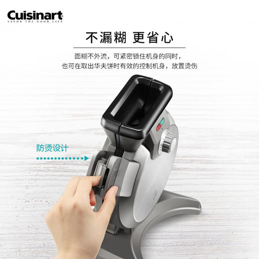 美膳雅立式华夫饼机银色800w WAF-V100CN 商品图1