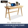 北欧实木书桌家用书房卧室中小学生写字桌台式电脑桌简约收纳书 商品缩略图4