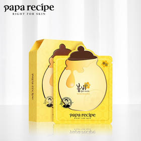 春雨蜂蜜保湿补水面膜10片/盒