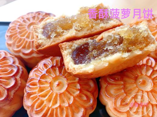 温馨纯手工老式香酥五仁月饼亲民价：9.9元一斤，您尝了吗？ 商品图3